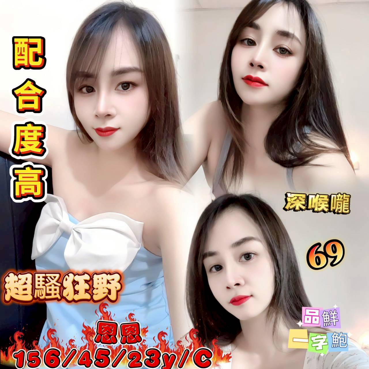 極漱澎湖外送 小布 乖巧好女孩 火辣長腿正妹